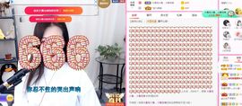 亲亲小虾主播照片