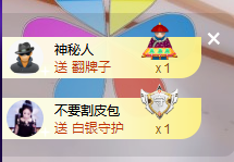 聆听与您欢度国庆的图片