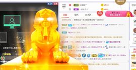 旺旺女孩☞主播照片