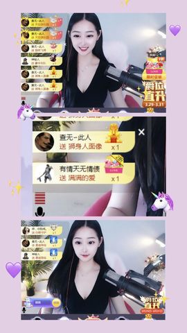 旺旺女孩☞主播照片