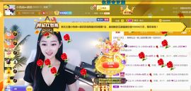 旺旺女孩☞主播照片