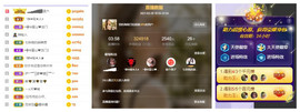 ━╋红太狼的图片