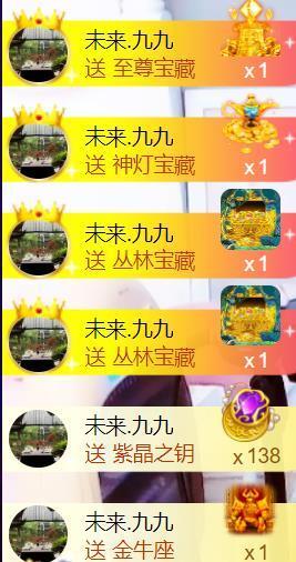 九公主99主播照片