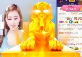 九公主99主播照片