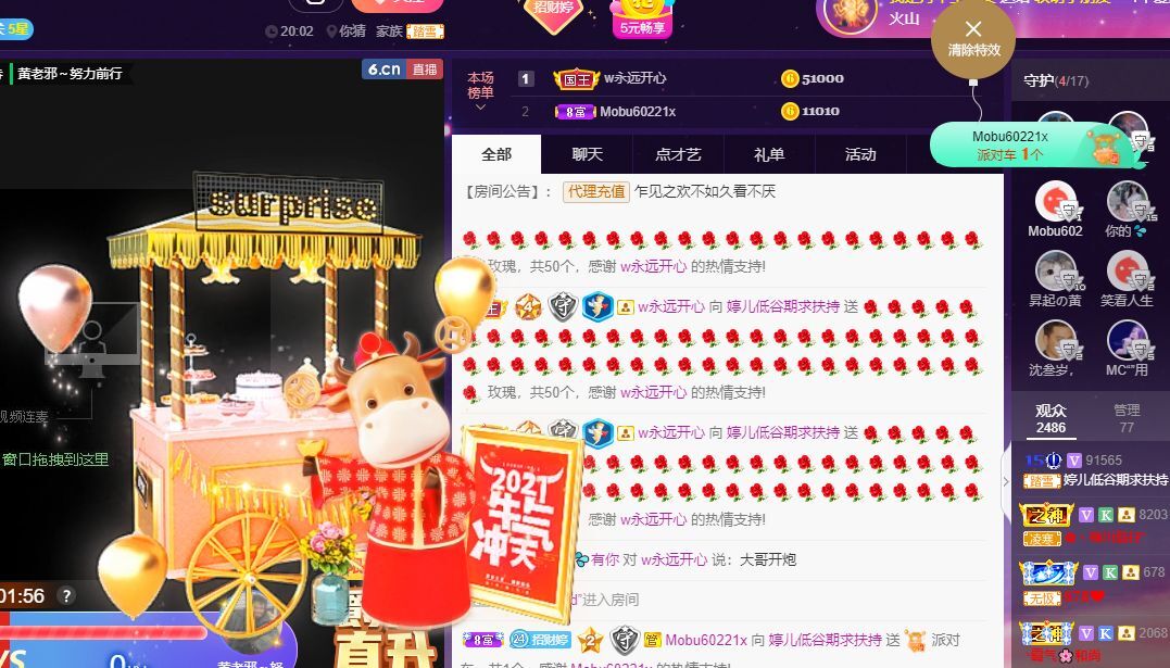 婷儿！五月加油的图片