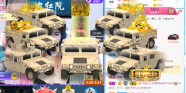 小明月暂播早8-晚8主播照片