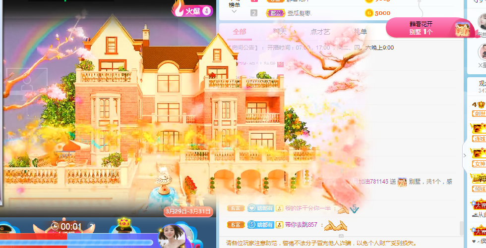 小明月℡的图片