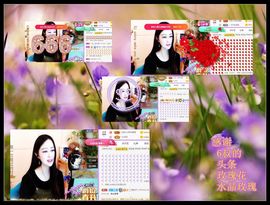 紫薇☆☆音乐🎶频道的图片