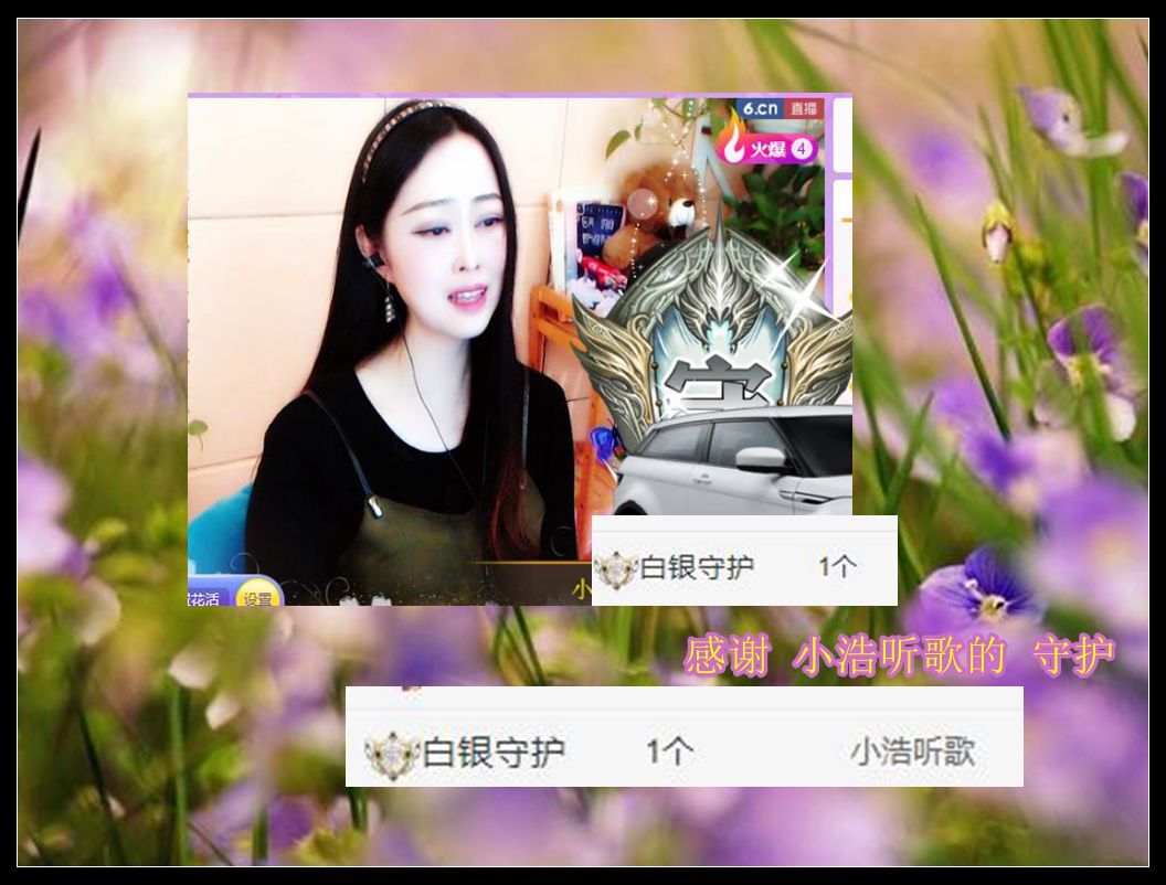 紫薇☆☆音乐频道的图片