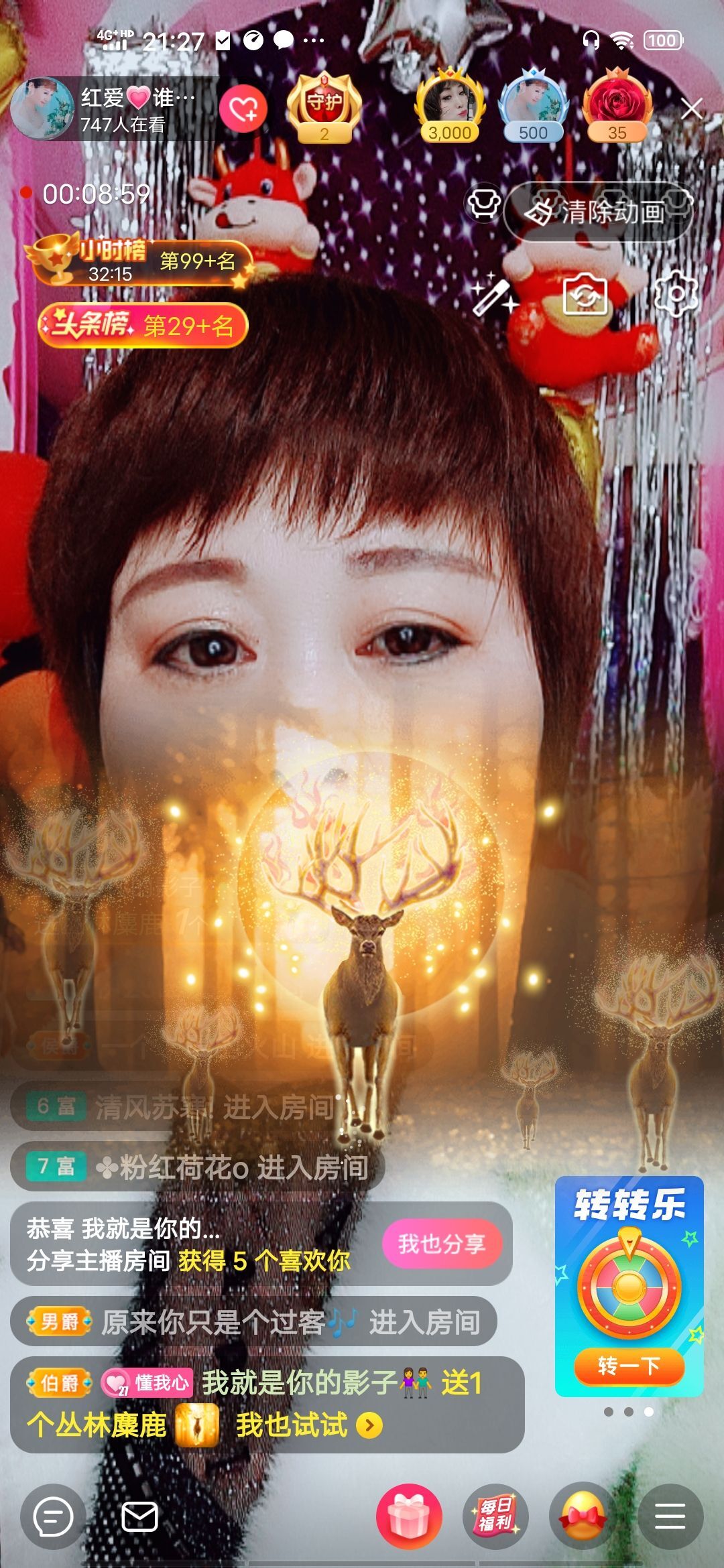 红爱💗谁能懂我心的图片