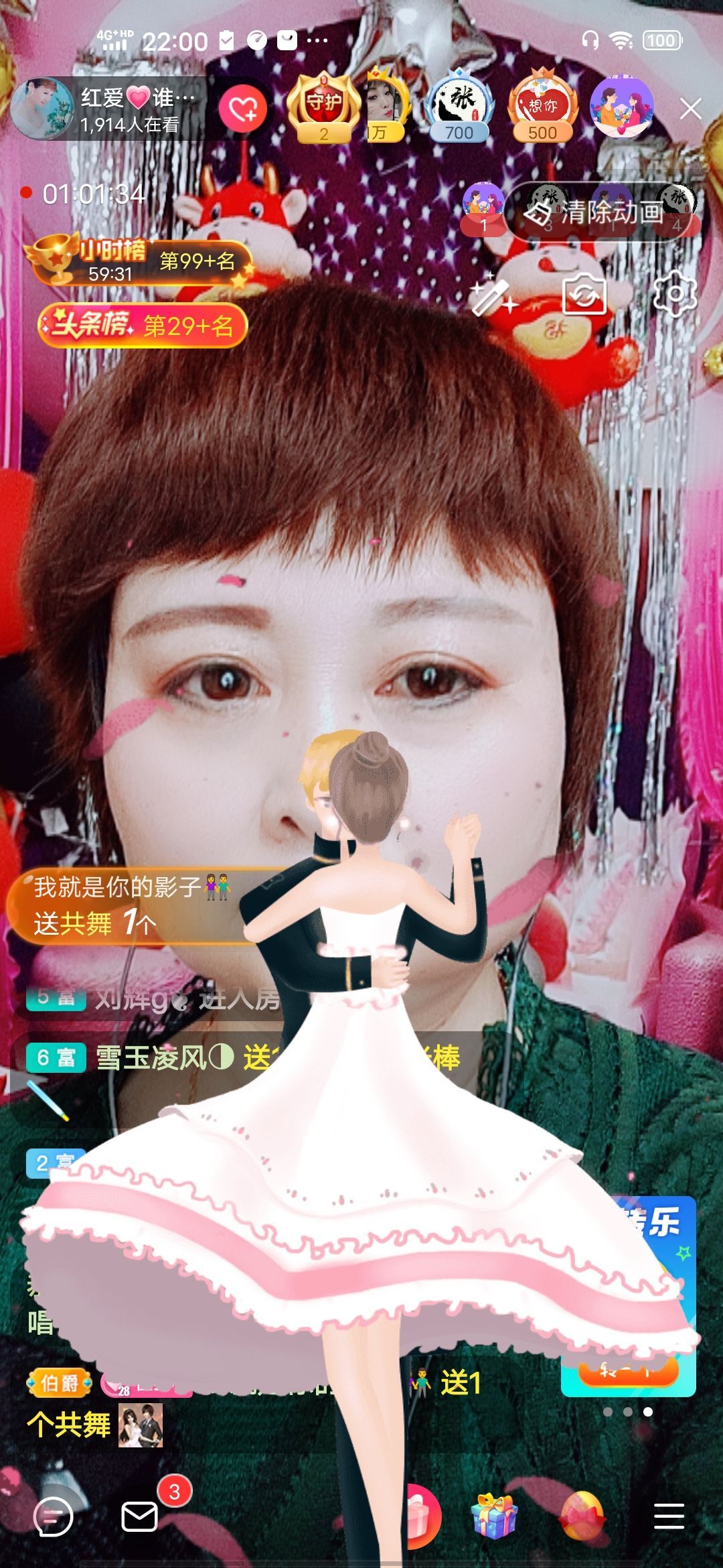 红爱💗谁能懂我心的图片