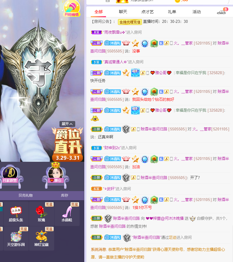 ❤❤梓萱纯粹唱歌的图片