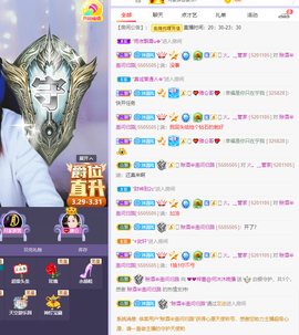❤❤梓萱纯粹唱歌主播照片