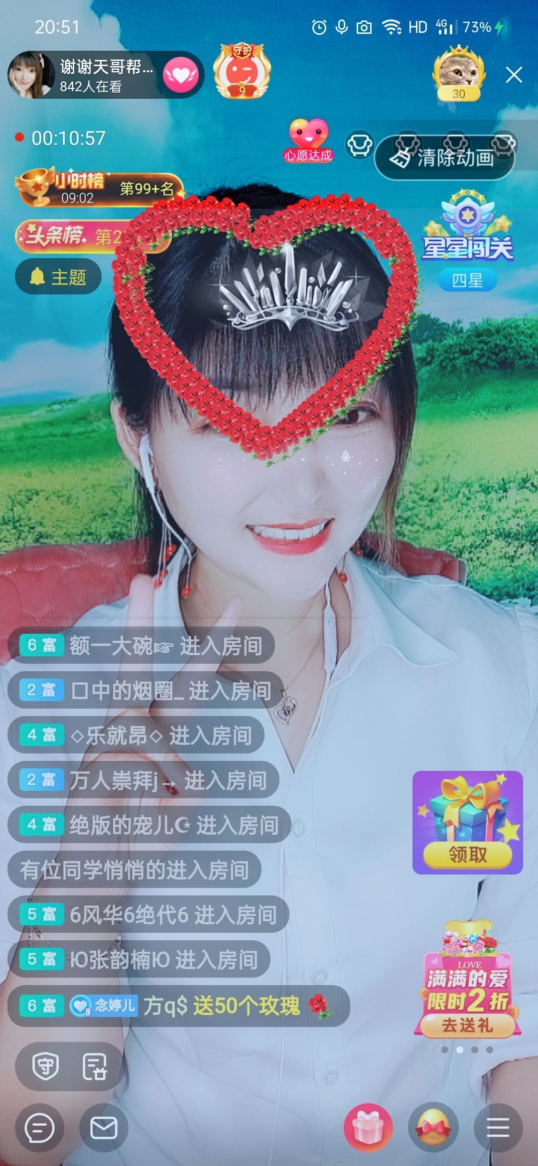 婷婷💕求过月底任务的图片