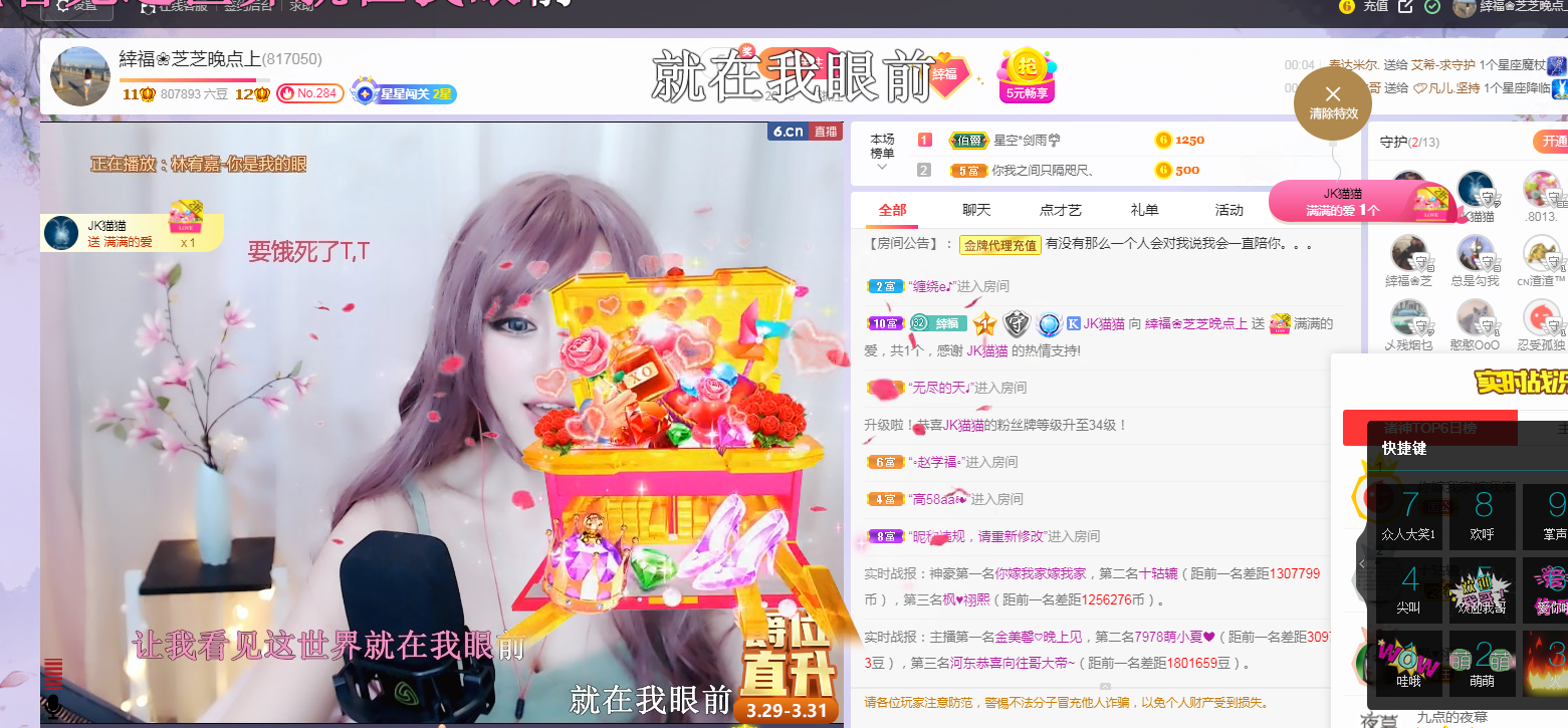 依芝の求心软的神！的图片