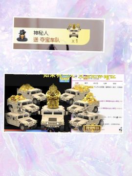 沁馨ღ求百元榜主播照片