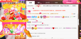 遇见美丽❤主播照片