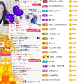 然然然然然然.主播照片