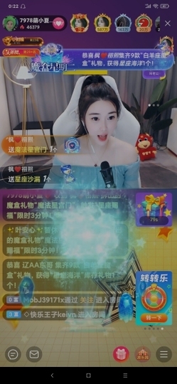 厄洛斯💗7978主播照片
