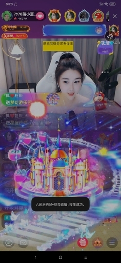 厄洛斯💗7978主播照片