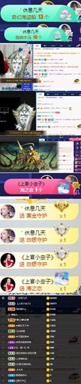 上官暂休(调整心态）主播照片