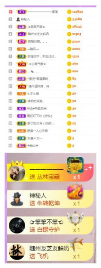 莹儿～晚上见的图片