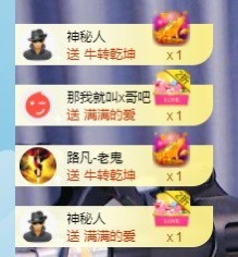 退网了，谢谢大家关心主播照片