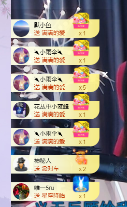 🧜‍♂️🧜‍♂️主播照片