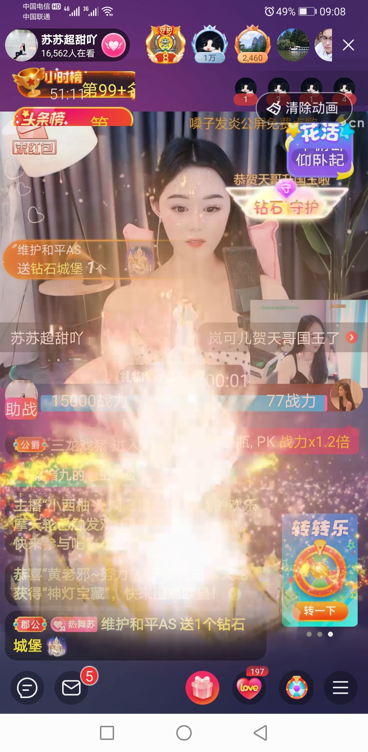 读了羊皮卷的人的图片
