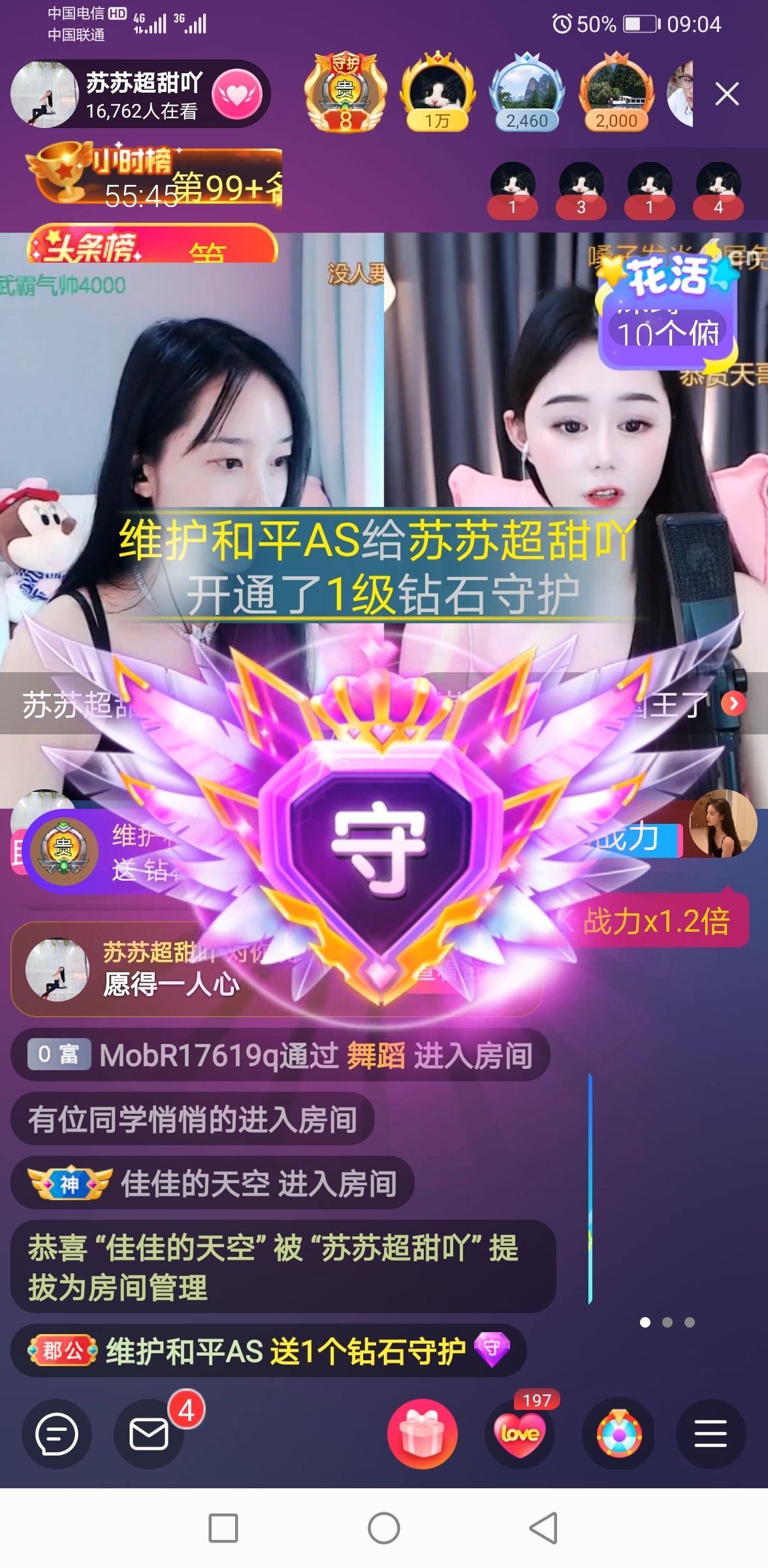 读了羊皮卷的人的图片