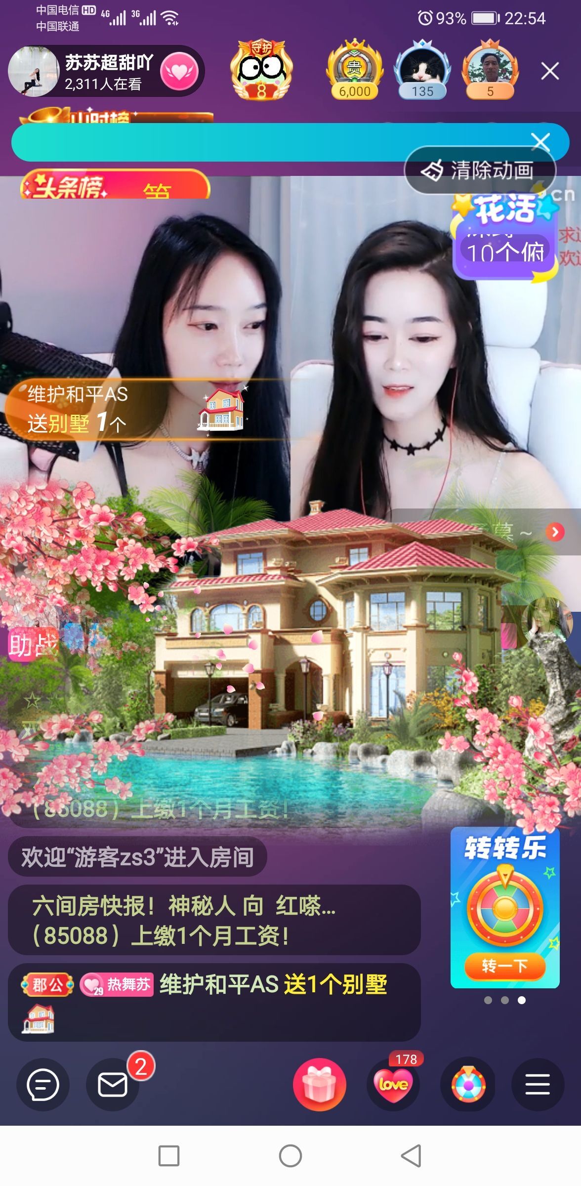读了羊皮卷的人的图片