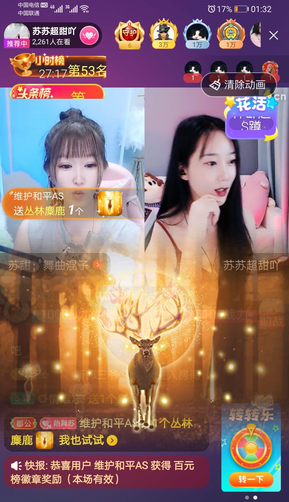 读了羊皮卷的人的图片