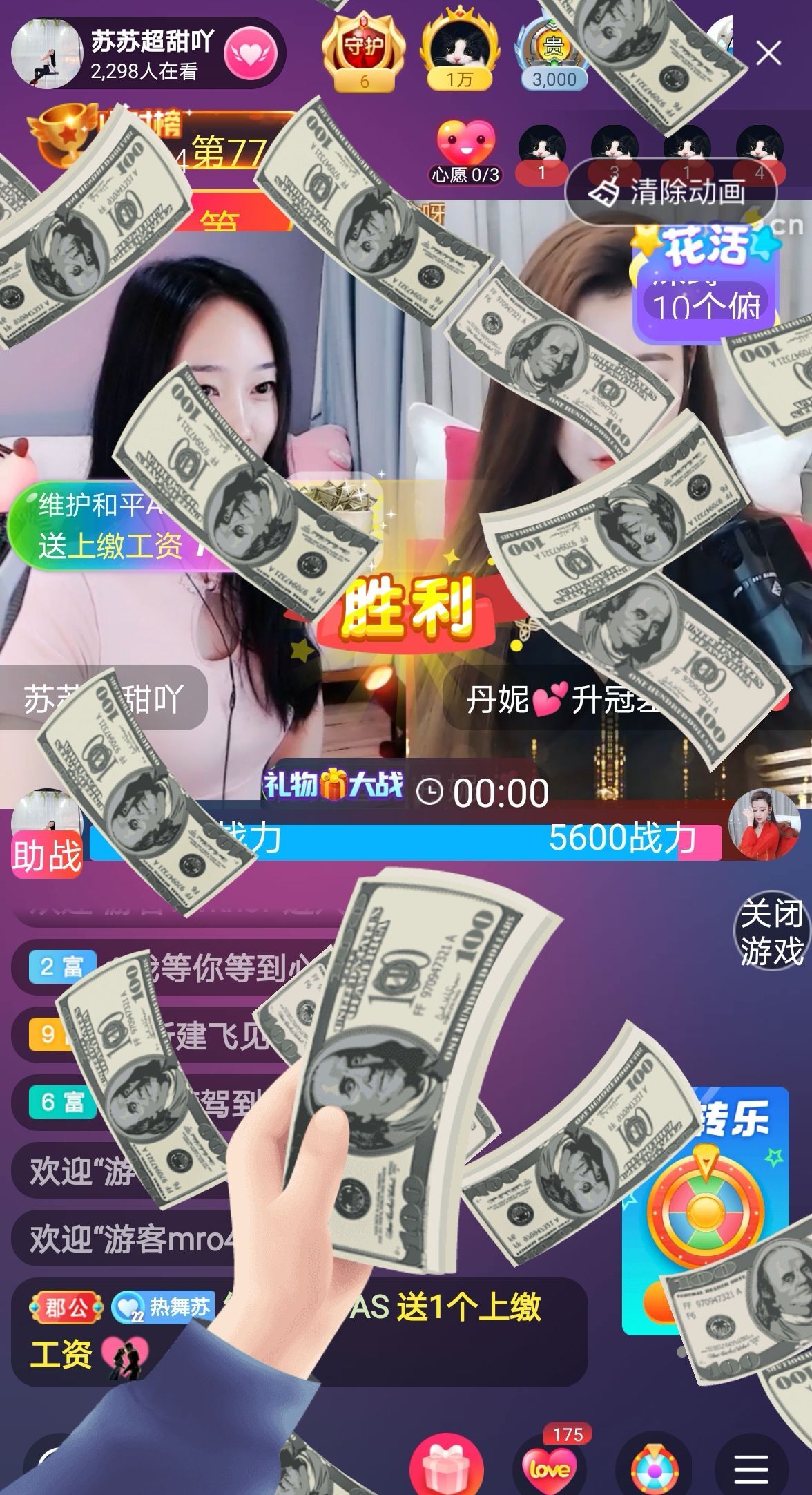 读了羊皮卷的人的图片