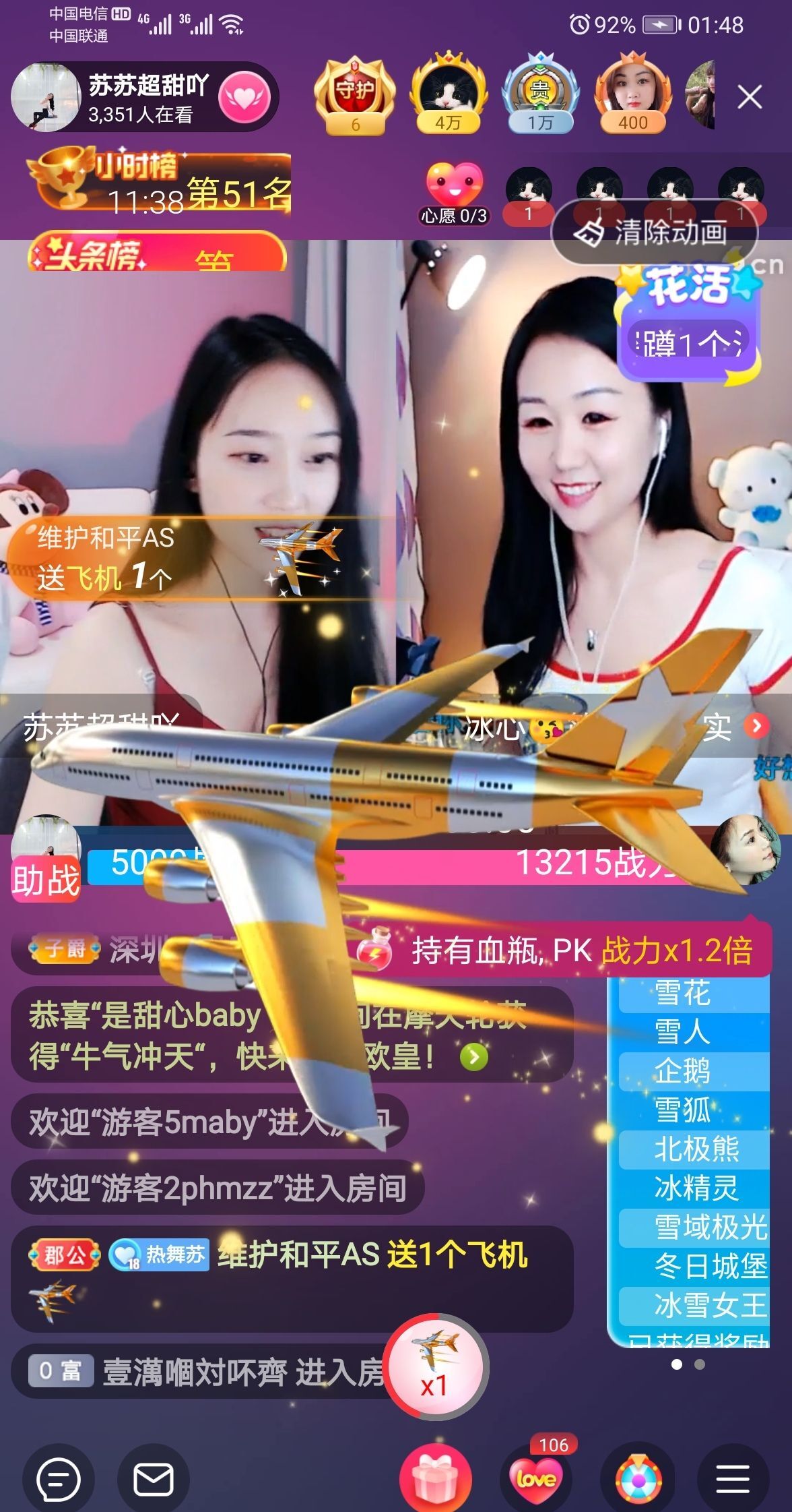 读了羊皮卷的人的图片