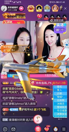 读了羊皮卷的人主播照片