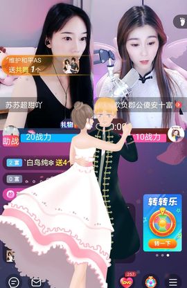 读了羊皮卷的人主播照片