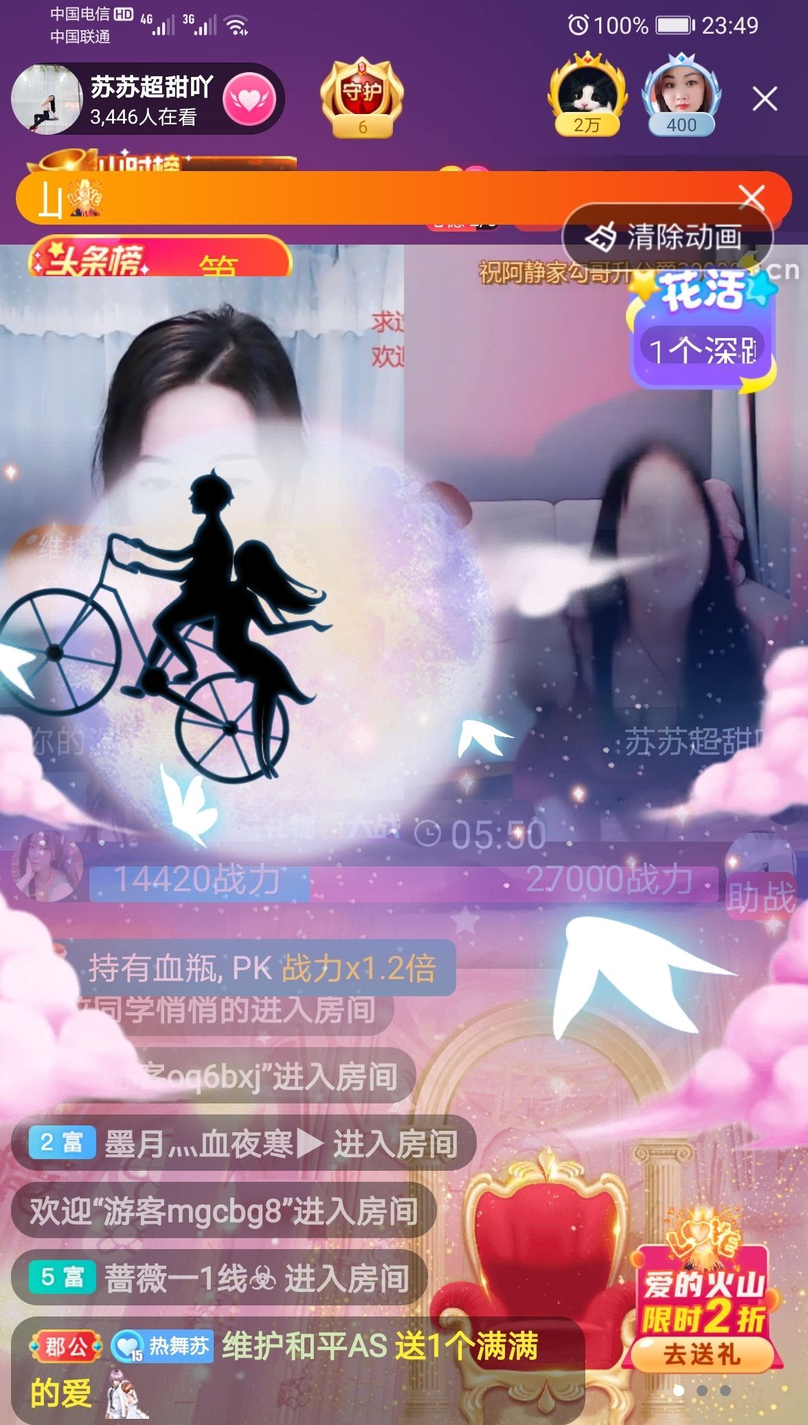 读了羊皮卷的人的图片