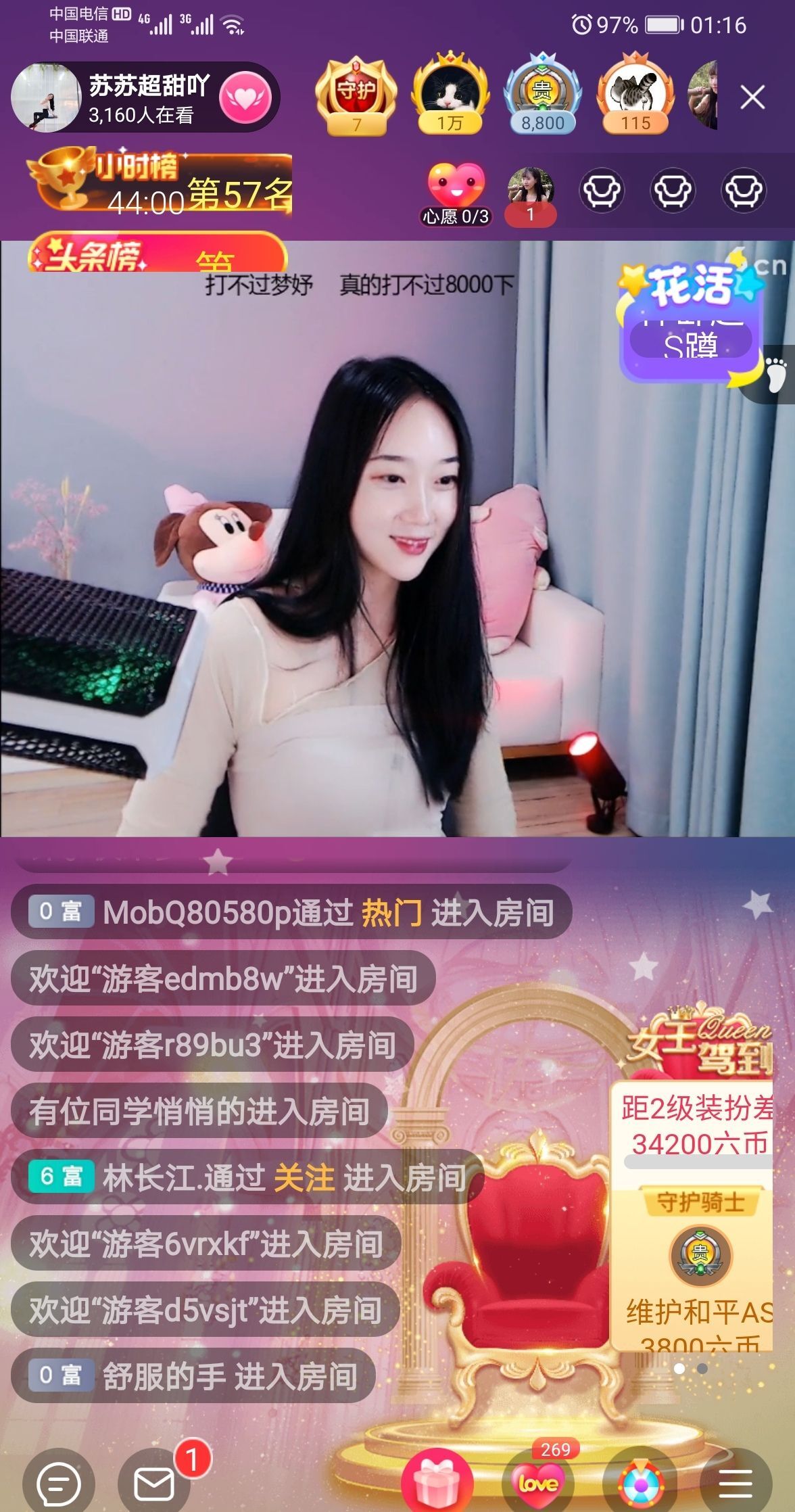 读了羊皮卷的人的图片