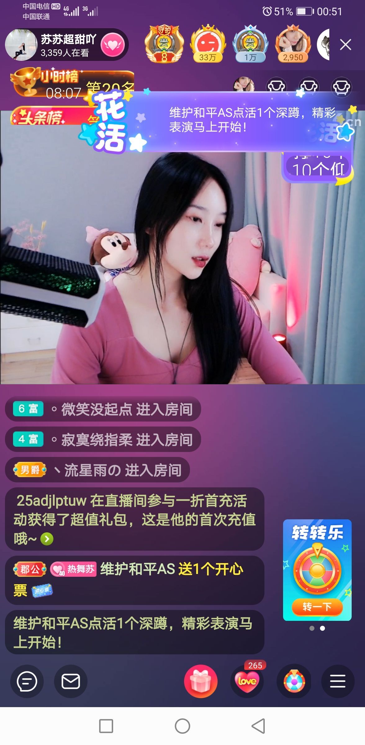 读了羊皮卷的人的图片