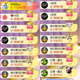休....的图片