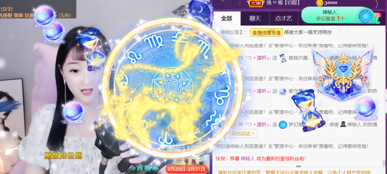 ╰つ〃薀昕🌷的图片
