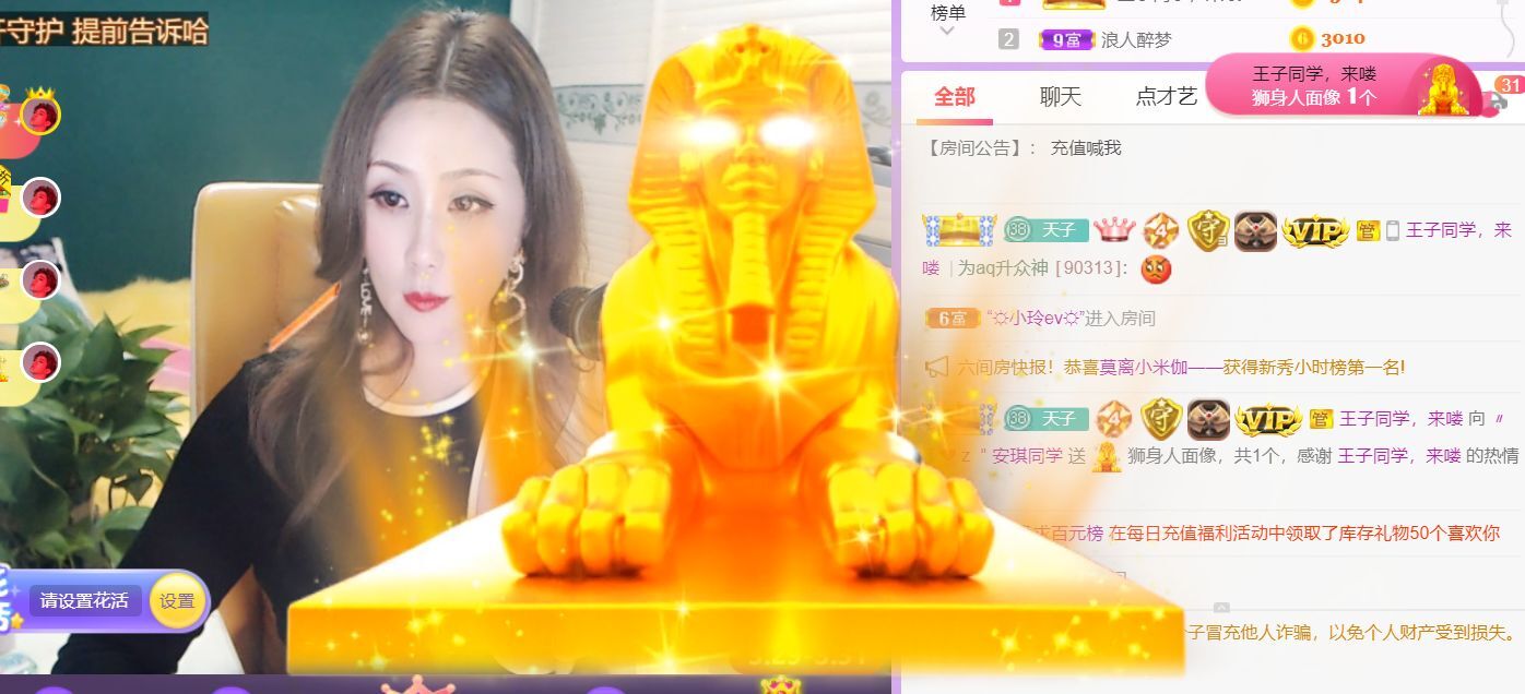 安琪同学的图片