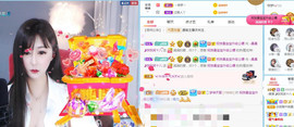 曼曼🌙暂停直播主播照片