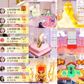 心动ぐつ媚儿主播照片