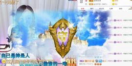 如嫣休休休主播照片