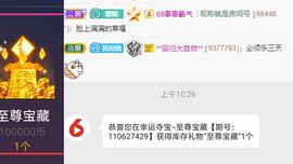美妞ღ美美美！主播照片