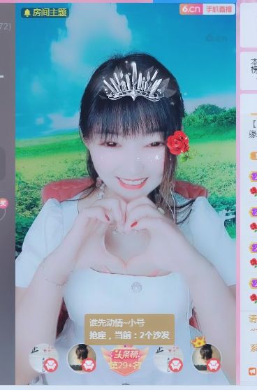 婷婷💕求过月底任务的图片