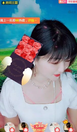 婷婷💕求过月底任务的图片