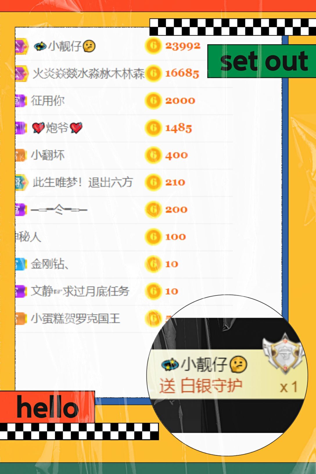 一树梨花压海唐同学☞的图片