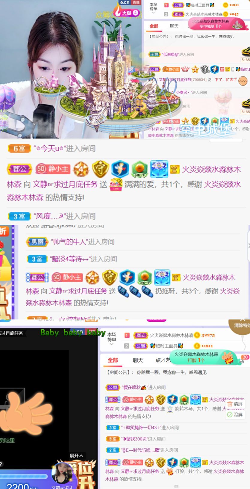 一树梨花压海唐同学☞的图片